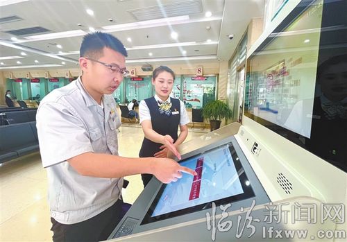 侯馬農(nóng)商行 拓寬個人信用報告查詢渠道 提升征信服務(wù)水平